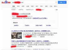 平顶山玻璃隔断厂上线三月百度收录