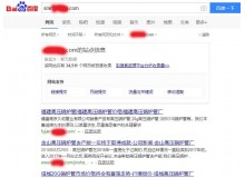 平顶山高压锅炉管厂上线三月百度收录