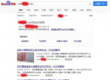 平顶山钢管厂上线三月百度收录