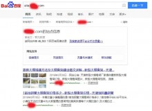 平顶山大棚骨架厂上线三月百度收录