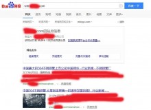 平顶山不锈钢管厂上线三月百度收录
